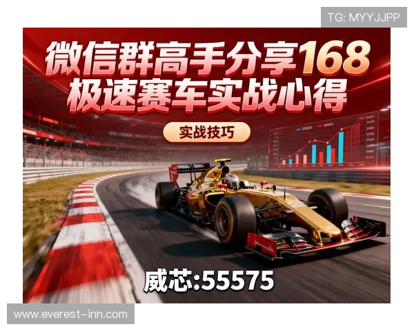 168极速赛车平台最新优惠活动不断，助你轻松提升游戏等级，体验最刺激的赛车竞速乐趣