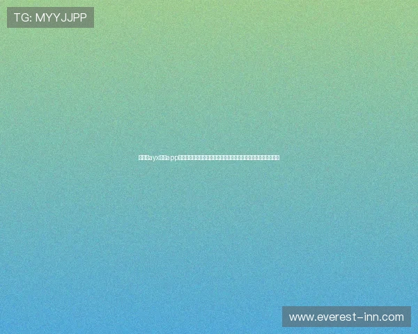 爱游戏ayx体育app官方网站入口：世界杯期间最值得关注的比赛直播与精彩集锦推荐